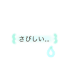 日常 文字 ふんわり（個別スタンプ：16）
