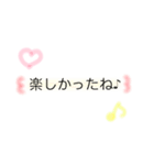 日常 文字 ふんわり（個別スタンプ：17）