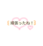 日常 文字 ふんわり（個別スタンプ：18）