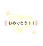 日常 文字 ふんわり（個別スタンプ：19）
