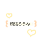 日常 文字 ふんわり（個別スタンプ：20）
