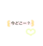 日常 文字 ふんわり（個別スタンプ：21）