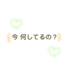 日常 文字 ふんわり（個別スタンプ：22）