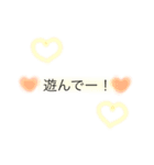 日常 文字 ふんわり（個別スタンプ：23）
