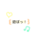 日常 文字 ふんわり（個別スタンプ：24）
