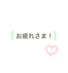 日常 文字 ふんわり（個別スタンプ：25）