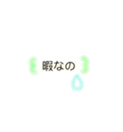 日常 文字 ふんわり（個別スタンプ：27）