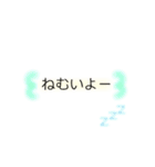 日常 文字 ふんわり（個別スタンプ：28）