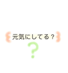 日常 文字 ふんわり（個別スタンプ：29）