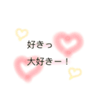 日常 文字 ふんわり（個別スタンプ：34）