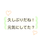 日常 文字 ふんわり（個別スタンプ：36）
