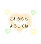 日常 文字 ふんわり（個別スタンプ：37）