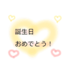 日常 文字 ふんわり（個別スタンプ：38）
