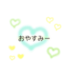 日常 文字 ふんわり（個別スタンプ：39）