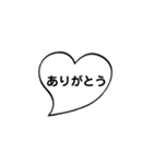 ハートの吹き出し（個別スタンプ：4）