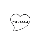 ハートの吹き出し（個別スタンプ：5）