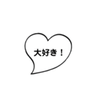 ハートの吹き出し（個別スタンプ：6）