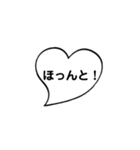 ハートの吹き出し（個別スタンプ：7）