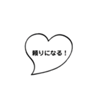 ハートの吹き出し（個別スタンプ：8）
