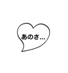 ハートの吹き出し（個別スタンプ：10）