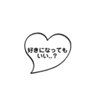 ハートの吹き出し（個別スタンプ：11）