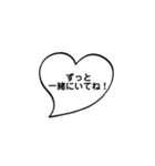 ハートの吹き出し（個別スタンプ：12）