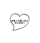 ハートの吹き出し（個別スタンプ：13）