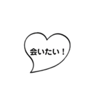 ハートの吹き出し（個別スタンプ：14）