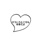 ハートの吹き出し（個別スタンプ：17）