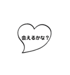 ハートの吹き出し（個別スタンプ：21）
