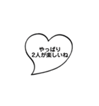 ハートの吹き出し（個別スタンプ：22）