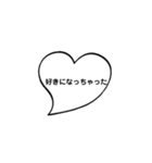 ハートの吹き出し（個別スタンプ：23）