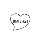 ハートの吹き出し（個別スタンプ：24）