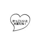 ハートの吹き出し（個別スタンプ：29）