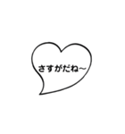 ハートの吹き出し（個別スタンプ：32）