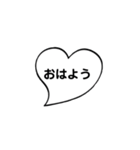 ハートの吹き出し（個別スタンプ：35）