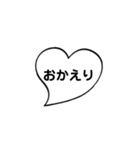 ハートの吹き出し（個別スタンプ：39）