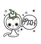 片思い猫 "ヤル "2 - ver. 日本語（個別スタンプ：18）