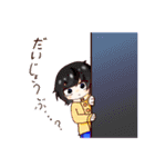 創作うちの子スタンプ（個別スタンプ：14）
