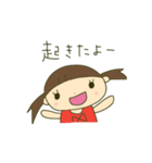 うちの娘ちゃんスタンプ（個別スタンプ：1）