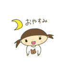 うちの娘ちゃんスタンプ（個別スタンプ：7）
