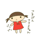 うちの娘ちゃんスタンプ（個別スタンプ：14）