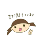 うちの娘ちゃんスタンプ（個別スタンプ：20）