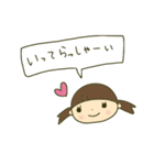 うちの娘ちゃんスタンプ（個別スタンプ：24）