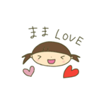 うちの娘ちゃんスタンプ（個別スタンプ：34）