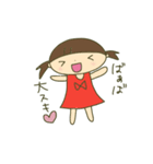 うちの娘ちゃんスタンプ（個別スタンプ：35）