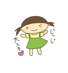 うちの娘ちゃんスタンプ（個別スタンプ：36）