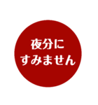 自分が使いたい言葉①赤（個別スタンプ：7）