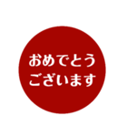 自分が使いたい言葉①赤（個別スタンプ：11）