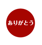 自分が使いたい言葉①赤（個別スタンプ：12）